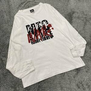 MFC STORE エムエフシーストア 長袖Tシャツ 長袖カットソー ロンT サイズM ホワイト 白 メンズ トップス 最落なし （E9）