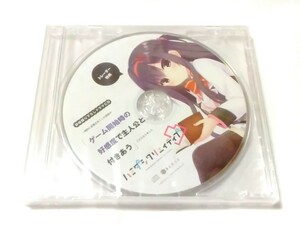 トレーダー特典 録り下ろしドラマCD 「詩桜がゲーム開始時の好感度で主人公と付きあう」 鎌倉詩桜 ハミダシクリエイティブ凸 まどそふと