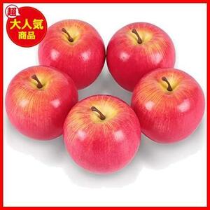 ★赤_5個★ [SENYON] 食品サンプル リンゴ 果物 フルーツ ディスプレイ 模型 アップル 林檎 (赤, 5個)