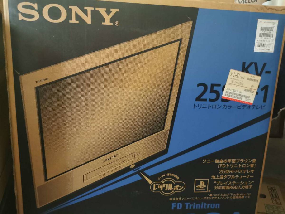 kv SONYの値段と価格推移は？｜132件の売買データからkv SONYの価値が