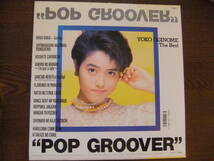 荻野目洋子「POP GROOVER」YOKO OGINOME THE BEST SJX-30350_画像2