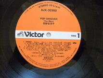 荻野目洋子「POP GROOVER」YOKO OGINOME THE BEST SJX-30350_画像5