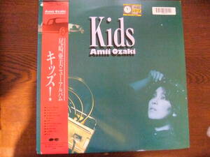 尾崎亜美「キッズ！」尾崎亜美ニューアルバム　AMI OZAKI / KIDS C28A0521