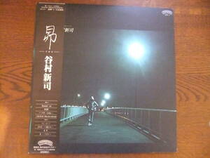 谷村新司「昴」SHINJI TANIMURA / SUBARU 25P-1