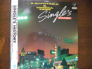 杉山清貴＆オメガトライブ「SINGLE'S HISTORY」S.KIYOTAKA & OMEGA TRIBE 30176-28 DIGITAL