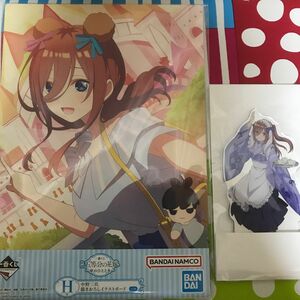 一番くじ五等分の花嫁　中野三玖ビジュアルボード　アクリルスタンドセット　バラ売り不可　お値下げ不可