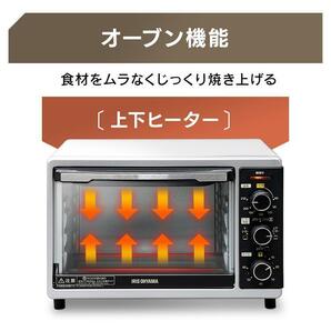 未使用 コンベクションオーブン アイリスオーヤマ 家庭用 大容量 ノンフライ調理 オーブン グリル ヘルシー 減塩 フライヤー PFC-D15A-Wの画像2