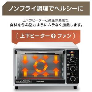 未使用 コンベクションオーブン アイリスオーヤマ 家庭用 大容量 ノンフライ調理 オーブン グリル ヘルシー 減塩 フライヤー PFC-D15A-Wの画像9