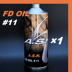 ・【1本】新品 アッシュ オイル フォークオイル ASH FD OIL #11 1L