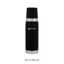 水筒 保温 保冷 運動会 お弁当 お茶 水 STANLEY スタンレー 真空ボトル 0.75L 750ml _画像3