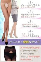 パンスト オープンクロッチ ３足セット セクシー 穴あき パンティストッキング ストッキング 過激 大きいサイズ xl 下着 セクシー_画像3