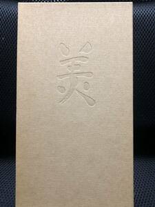 近代日本美術史の形成-河北倫明が探究した芸術の世界- 図録