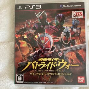 【PS3】 仮面ライダー バトライド・ウォー [プレミアムTVサウンドエディション］