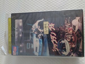 シャコタンブギvhs　当時物