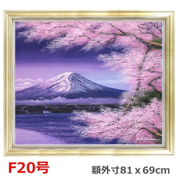 2023年最新】Yahoo!オークション -風景画 油絵 桜(油彩)の中古品・新品