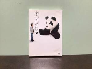 ⑤③中古★DVD やさぐれぱんだ 白 堺雅人 生瀬勝久 堀部圭亮 本編56分＋特典約38分 かるた風カード付き