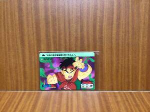 中古★ドラゴンボール カードダス 本弾 NO.13 ヤムチャ 1988年製