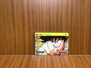 中古★ドラゴンボール カードダス 本弾 NO.49 悟空 幼少期 1989年 日本製