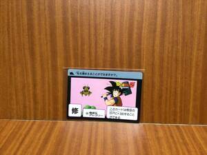 中古★ドラゴンボールZ カードダス 本弾 NO.94 悟空 グレゴリー 1989年 日本製 当時物! 