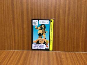 中古★ドラゴンボールZ カードダス 本弾 NO.111 ラディッツ 悟空 1989年 日本製 当時物! 