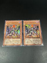 【2枚セット】遊戯王 PTDN-JP008 ウルトラレア ユベル-Das Extremer Traurig Drachen_画像1