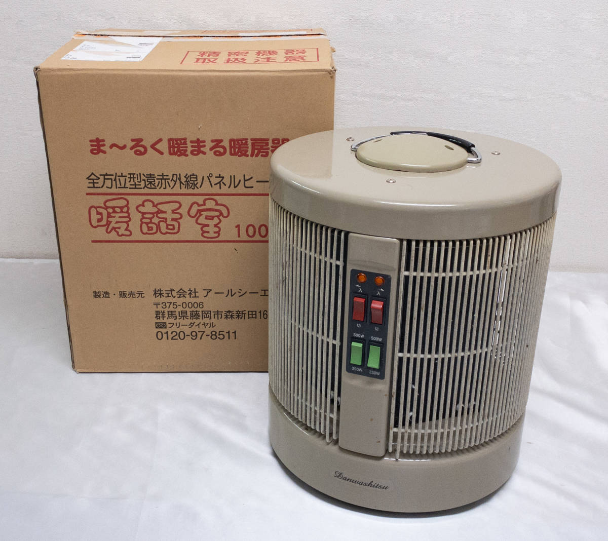 アールシーエス 暖話室1000型H オークション比較 - 価格.com