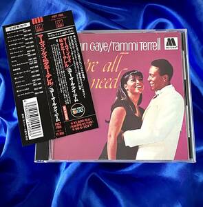 ★Marvin Gaye - Tammi Terrell / You're All I Need　●1994年国内初盤CD　マーヴィン・ゲイ&タミー・テレル/ユア・オール・アイ・ニード