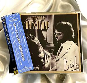 Stephen Bishop / Bish　1990年プロモ・見本盤 MCA Records WMC5-297　スティーヴン・ビショップ AOR シティポップ