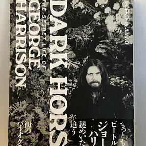 帯付き初版 オマケあり ジョージハリスン / DARK HORSE 「ジョージ初の伝記本」 The Secret Life Of GEORGE HARRISONの画像1