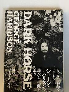 帯付き初版　オマケあり　ジョージハリスン / DARK HORSE 「ジョージ初の伝記本」　The Secret Life Of GEORGE HARRISON