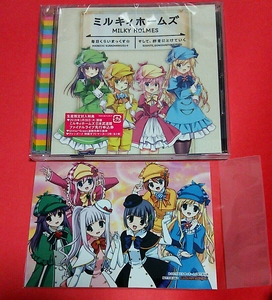 探偵オペラ ミルキィーホームズ 毎日くらいまっくす☆ そして、郡青にとけていく CD ゲーマーズ ポップアップストア ブロマイド