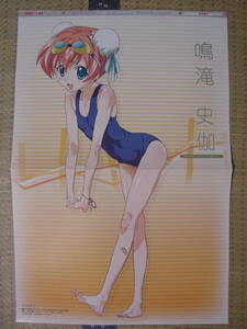 ヤフオク 鳴滝史伽の中古品 新品 未使用品一覧 ヤフオク 鳴滝史伽の中古品 新品 未使用品一覧