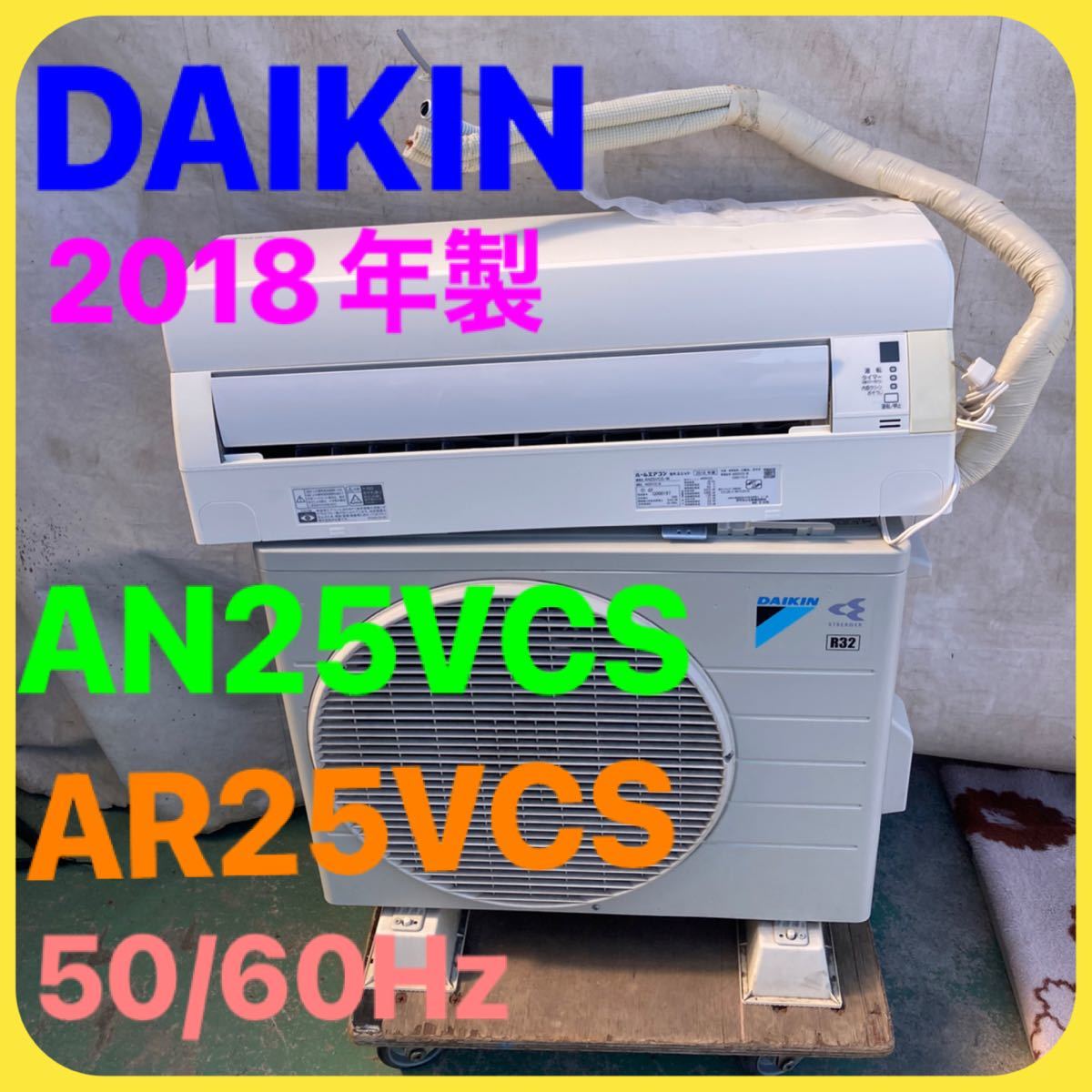 2023年最新】ヤフオク! -ダイキン エアコン 室外機(エアコン)の中古品