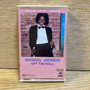 DE-624【中古品】マイケル・ジャクソン カセットテープ MICHAEL JACKSON OFF THE WALL