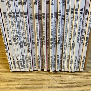 DE-584【中古品】 Monthly Book Orthopaedics 全日本病院出版会 平成8年〜平成10年 22冊の画像3