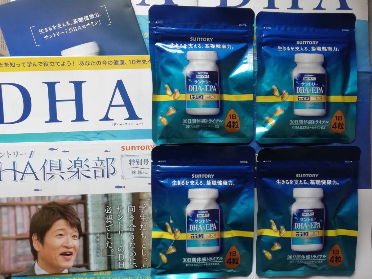 ヤフオク! -「dha&epa+セサミンex」の落札相場・落札価格