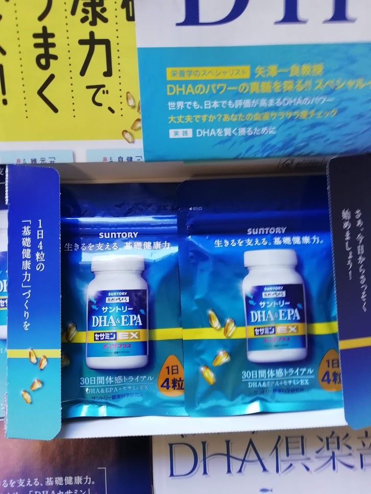 ヤフオク! -「サントリー セサミン」の落札相場・落札価格