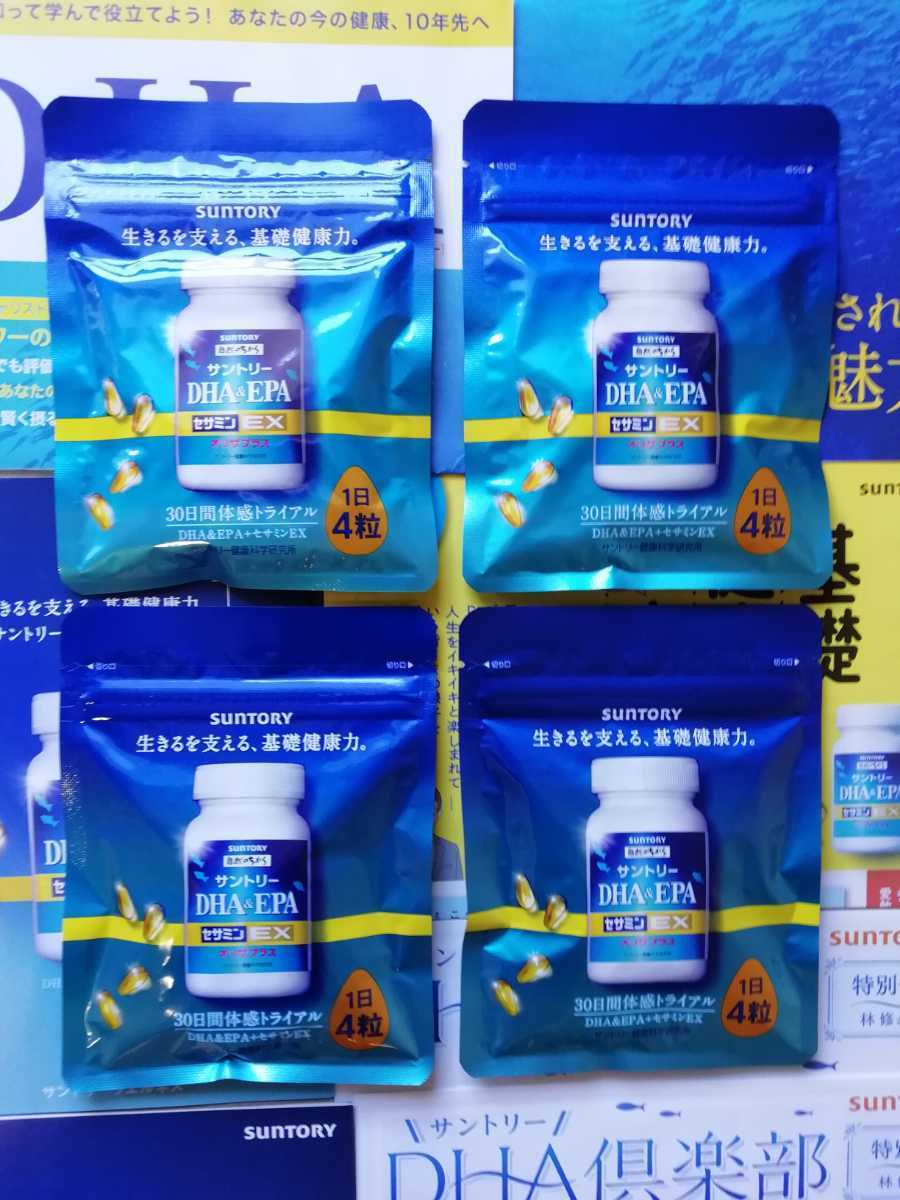 ヤフオク! -「dha&epa+セサミンex」の落札相場・落札価格