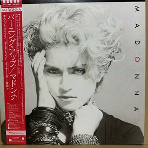 美盤 LP 帯付　MADONNA マドンナ / バーニング・アップ BURNING UP ， HOLIDAY ， LUCKY STAR ， BORDERLINE ， EVERYBODY 他