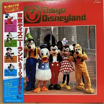 【LP】帯付　東京ディズニーランド・ミュージック・アルバム　Tokyo Disneyland　ディズニーランド_画像1