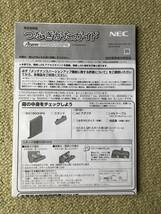 NEC 無線LANルーター(Wi-Fiルーター) Aterm PA-WG1800HP4_画像5