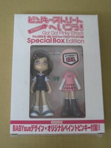 ピンキーストリートへいこう！ Special Box Edition 未開封