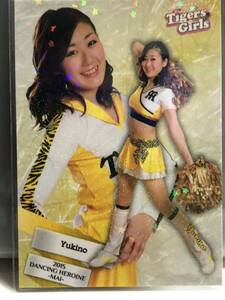 BBM 2015 ダンシングヒロイン舞　Yukino（Tigers Girls）ホロカード