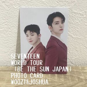 SEVENTEEN WORLD TOUR［BE THE SUN JAPAN］PHOTO CARD WOOZI&JOSHUA