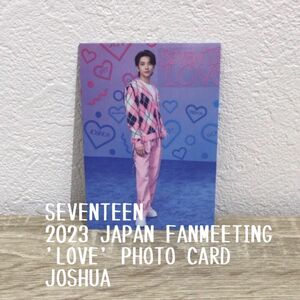 SEVENTEEN 2023 JAPAN FANMEETING 'LOVE' PHOTO CARD JOSHUA