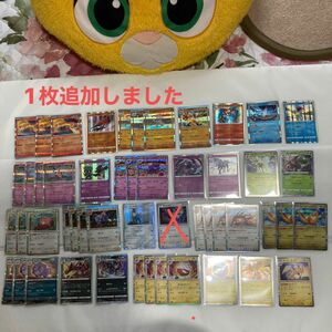 ★スカーレット&バイオレット強化拡張パックポケモンカード151他ミラーカード全50枚セットまとめ売り