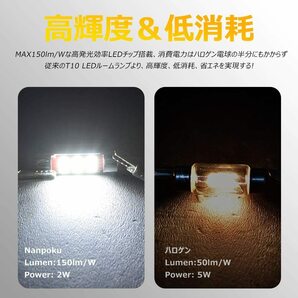 『送料無料』T10 41mm LED ルームランプ ホワイト 6000K 4014SMD 12連 12V車用 キャンセラー内蔵 定電流回路 ライト 2個 Na 白 バルブの画像4