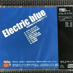 岸田教団＆THE明星ロケッツ Electric blue  CDの画像2