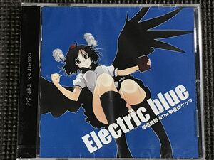 岸田教団＆THE明星ロケッツ　Electric blue 　CD