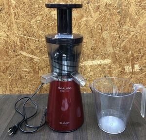 YK-4840 #250 ※難あり 中古品 ジューサー 圧搾 あっさ 搾り 絞り ミキサー HEALSlO juicepresso ジュースプレッソ SHARシャープ EJ-CF10A